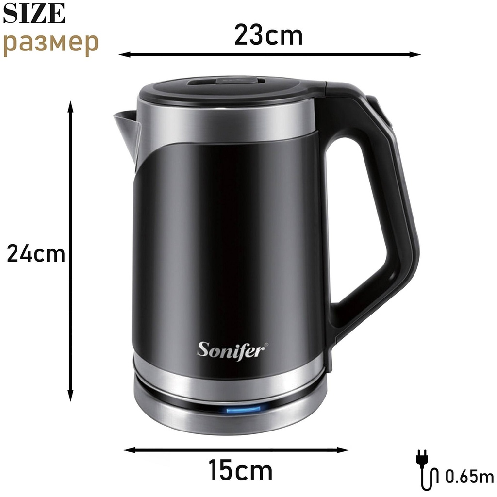 Bouilloire Eléctrique 2L Sonifer 1500W Noir